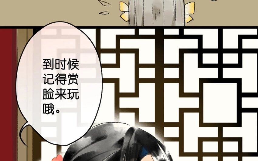 12 第10话  牡丹灯笼（十）31