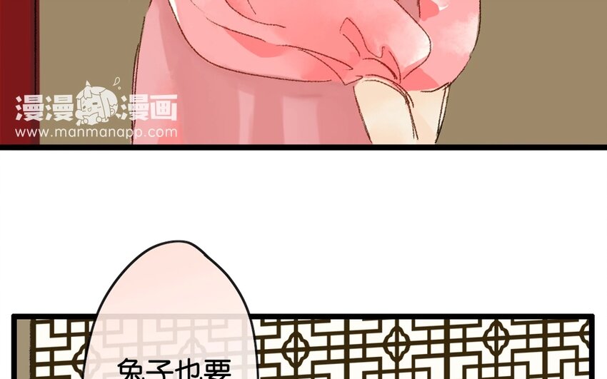 12 第10话  牡丹灯笼（十）34