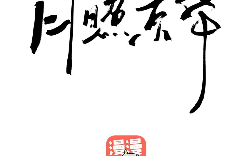 12 第10话  牡丹灯笼（十）6