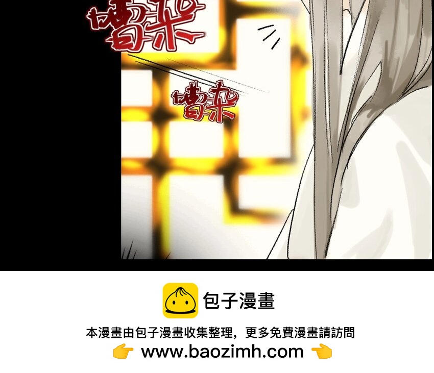 12 第10话  牡丹灯笼（十）67