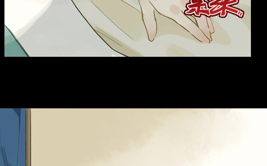 12 第10话  牡丹灯笼（十）69