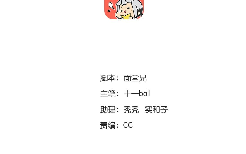 12 第10话  牡丹灯笼（十）7