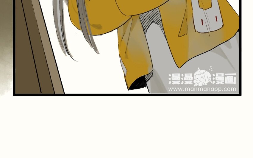 12 第10话  牡丹灯笼（十）78