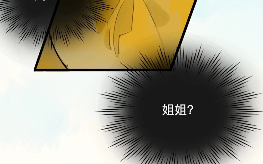 12 第10话  牡丹灯笼（十）94