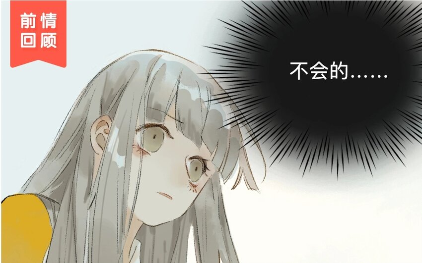 13 第11话  牡丹灯笼（十一）0