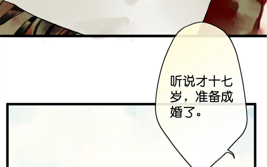 13 第11话  牡丹灯笼（十一）12