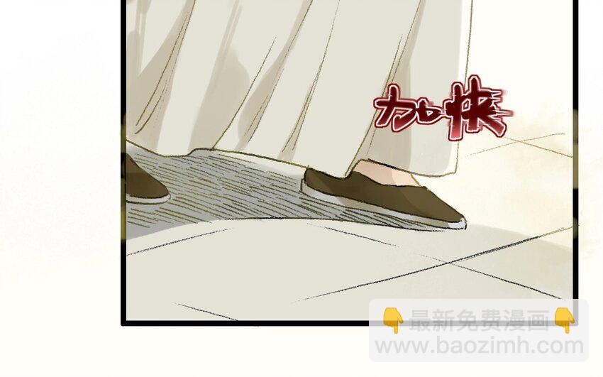 13 第11话  牡丹灯笼（十一）37
