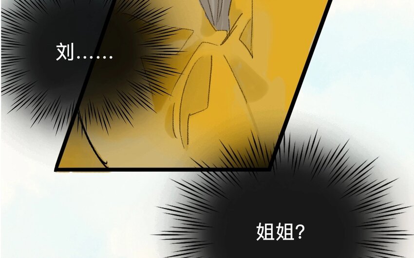 13 第11话  牡丹灯笼（十一）4