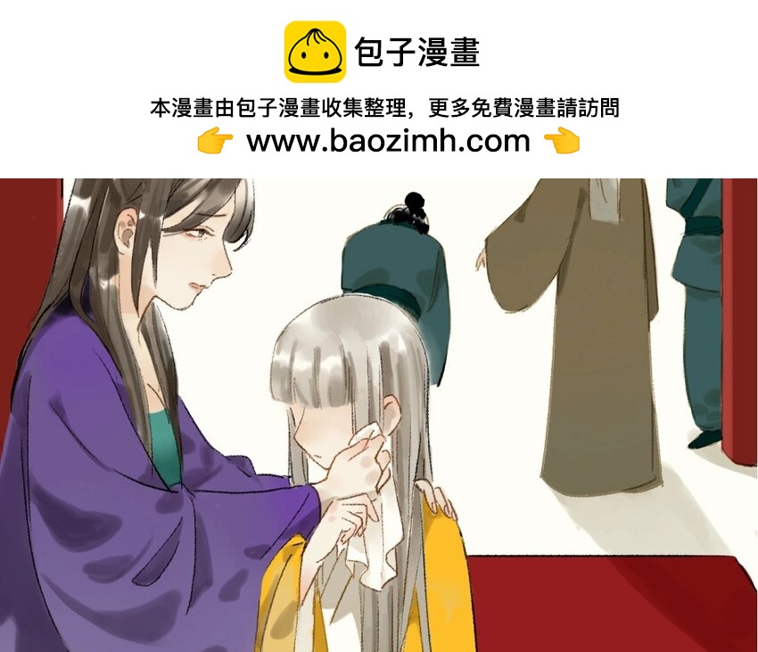 13 第11话  牡丹灯笼（十一）48