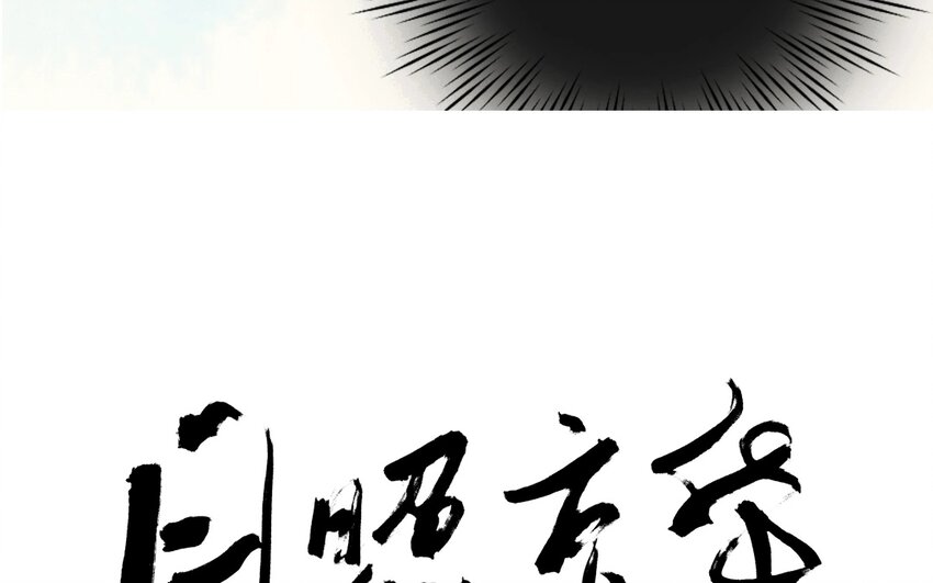 13 第11话  牡丹灯笼（十一）5