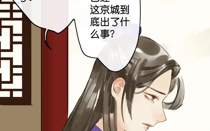 13 第11话  牡丹灯笼（十一）54