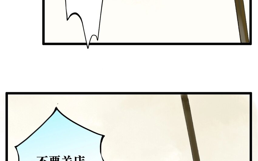 13 第11话  牡丹灯笼（十一）58