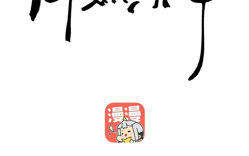 13 第11话  牡丹灯笼（十一）6