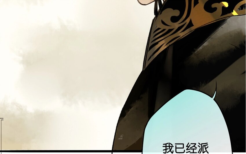 13 第11话  牡丹灯笼（十一）65