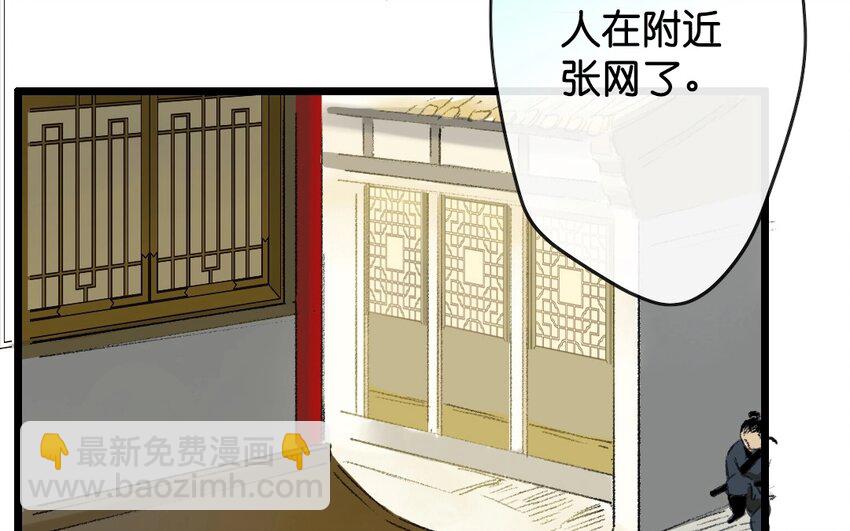 13 第11话  牡丹灯笼（十一）66