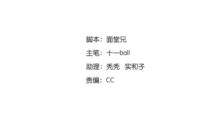 13 第11话  牡丹灯笼（十一）7