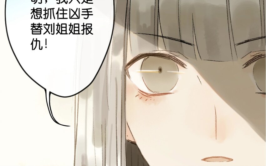 13 第11话  牡丹灯笼（十一）72