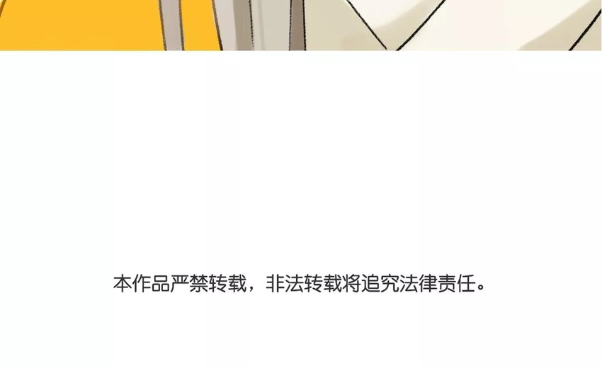 13 第11话  牡丹灯笼（十一）74