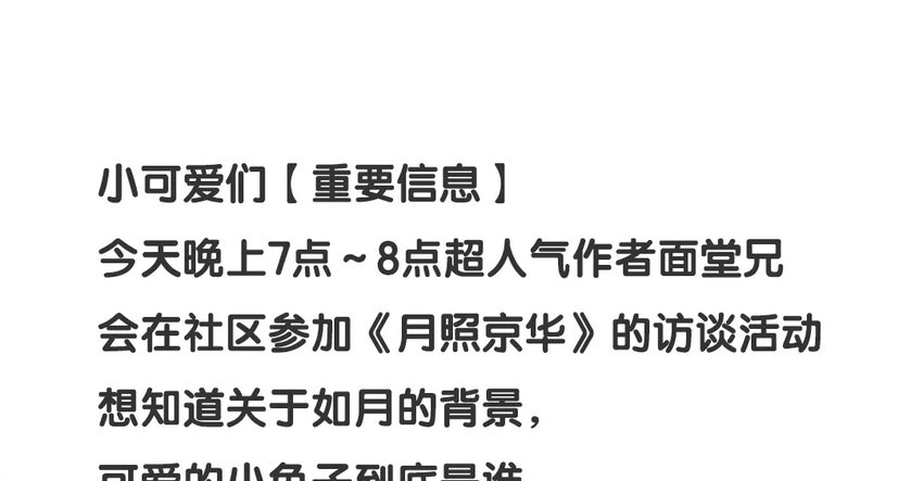 13 第11话  牡丹灯笼（十一）75