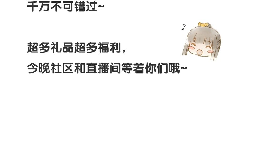 13 第11话  牡丹灯笼（十一）77
