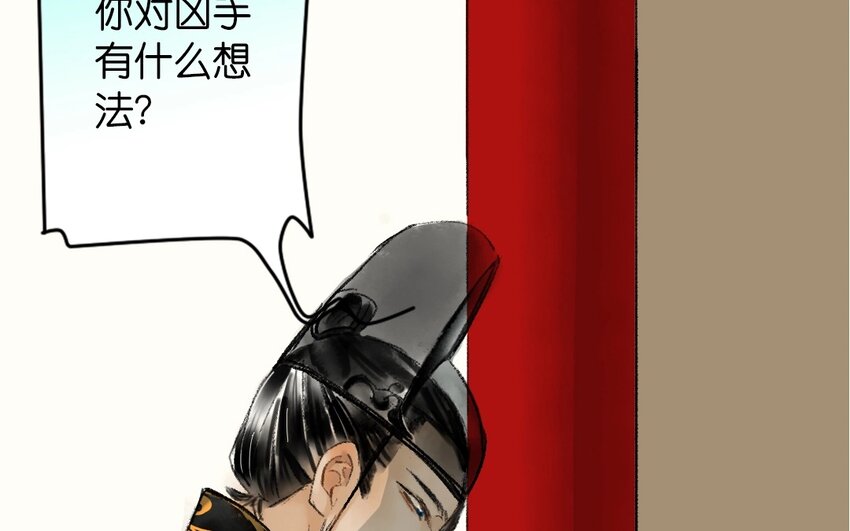 14 第12话  牡丹灯笼（十二）10