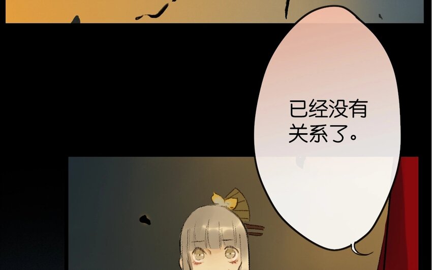 14 第12话  牡丹灯笼（十二）112