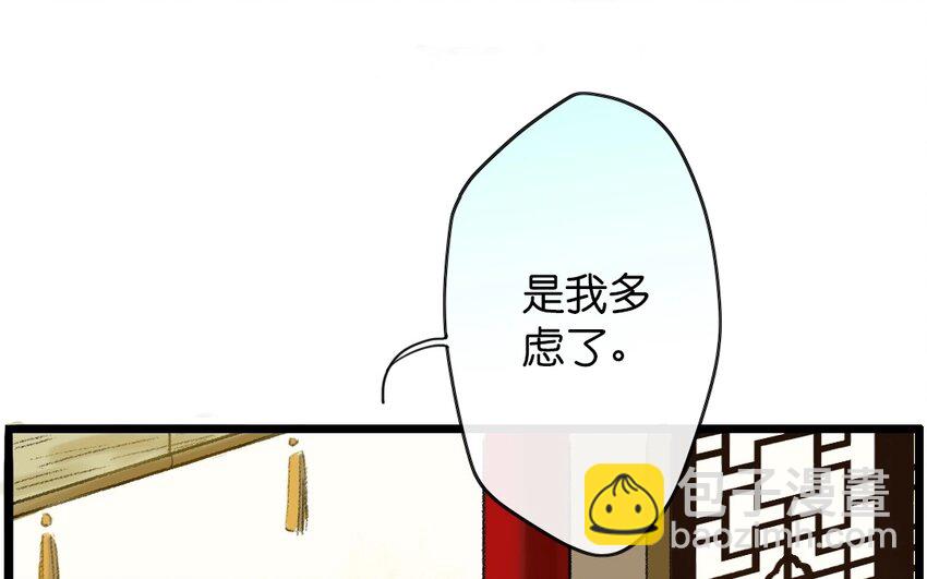 14 第12话  牡丹灯笼（十二）18