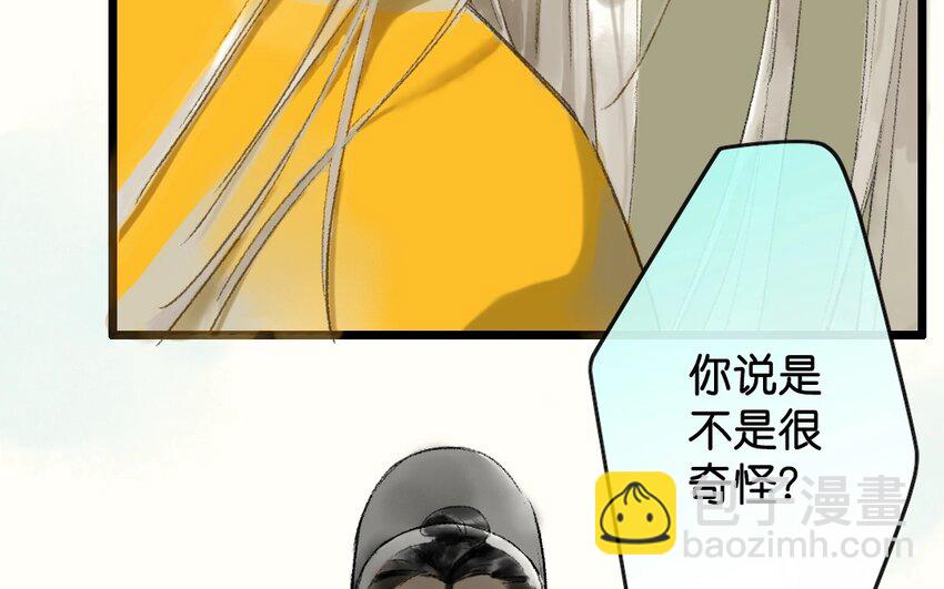 14 第12话  牡丹灯笼（十二）2