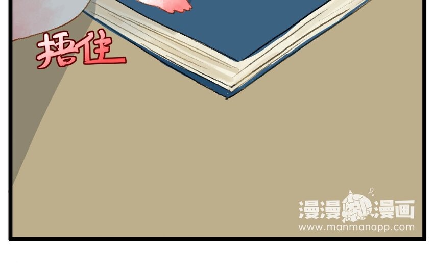 14 第12话  牡丹灯笼（十二）38