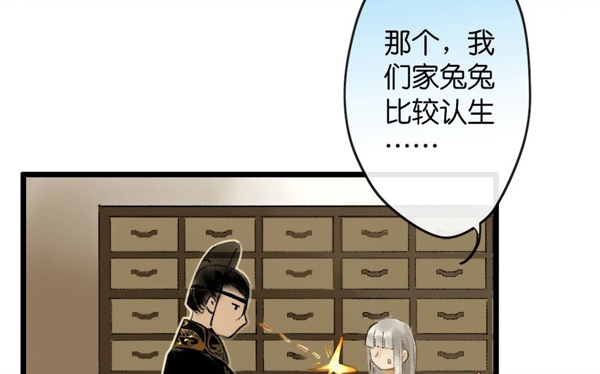 14 第12话  牡丹灯笼（十二）44