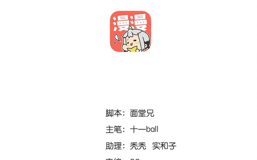 14 第12话  牡丹灯笼（十二）7