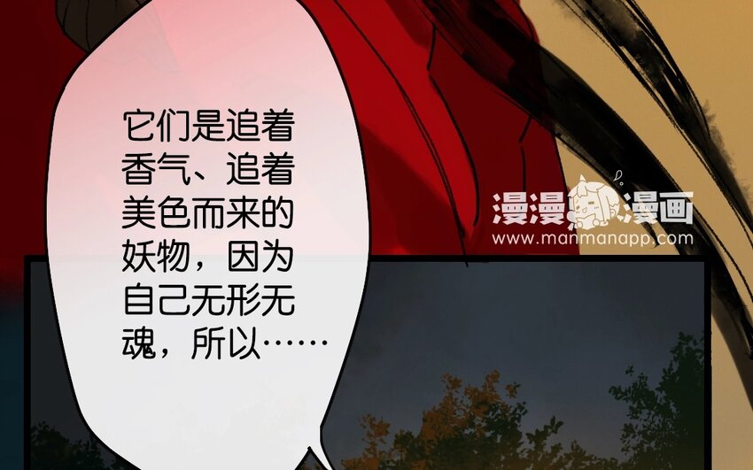 15 第13话  牡丹灯笼（十三）13