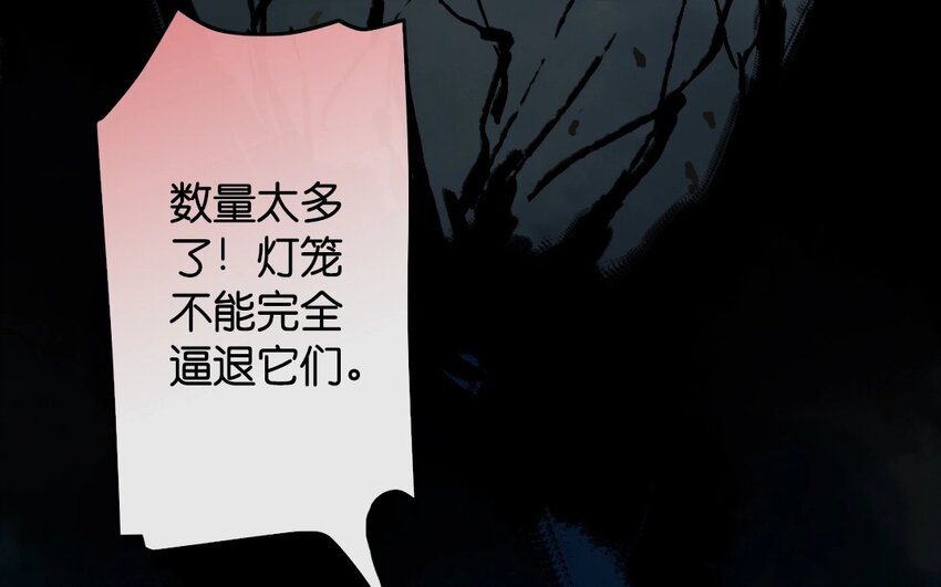 15 第13话  牡丹灯笼（十三）19