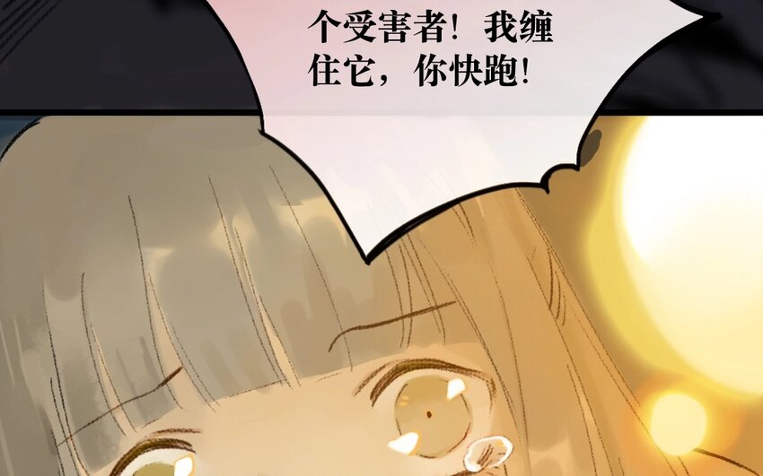 15 第13话  牡丹灯笼（十三）23