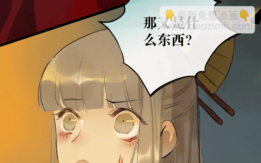 15 第13话  牡丹灯笼（十三）3