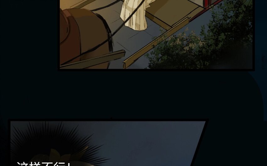 15 第13话  牡丹灯笼（十三）33