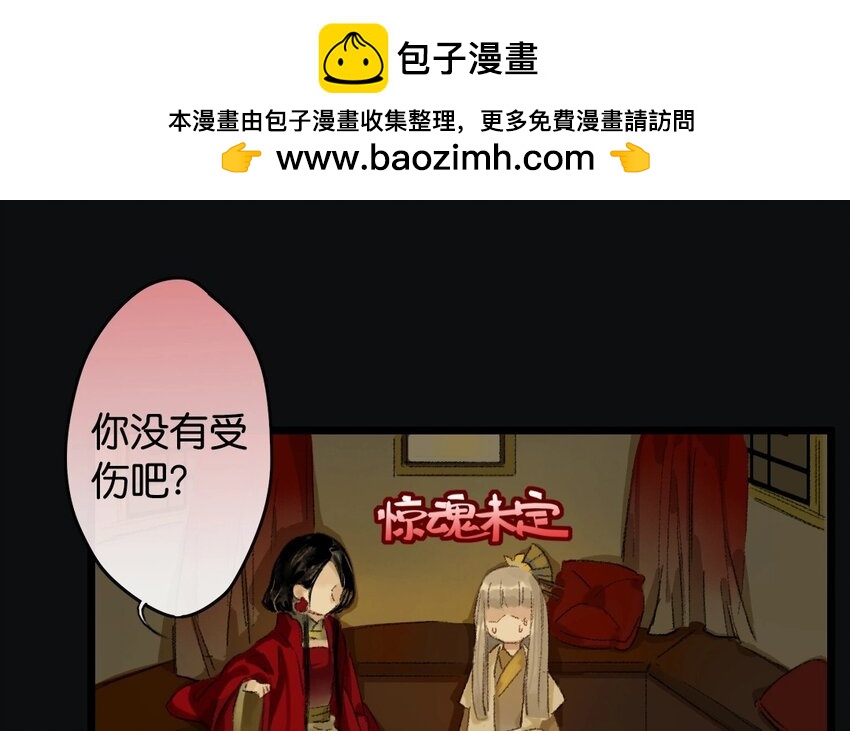 15 第13话  牡丹灯笼（十三）46