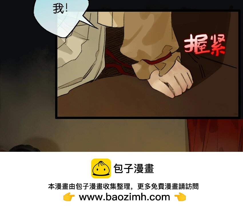 15 第13话  牡丹灯笼（十三）49