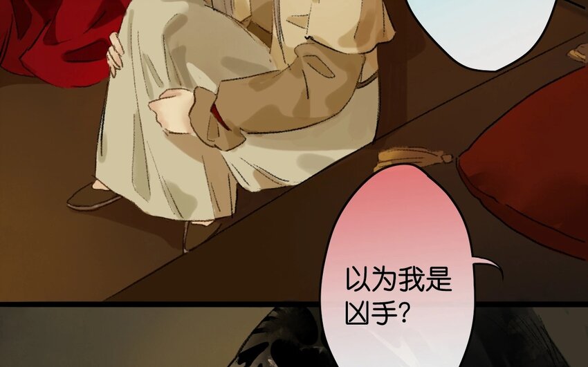 15 第13话  牡丹灯笼（十三）55