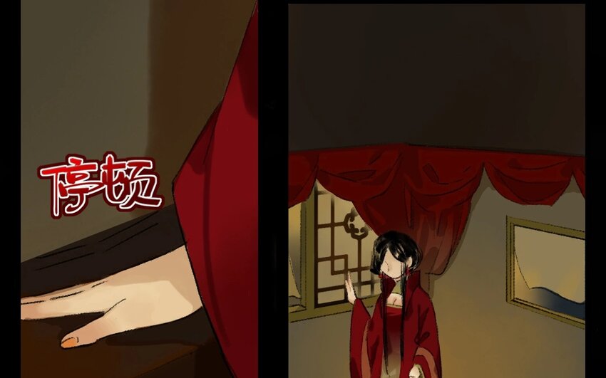 15 第13话  牡丹灯笼（十三）61