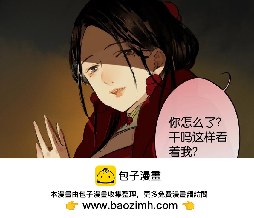 15 第13话  牡丹灯笼（十三）66