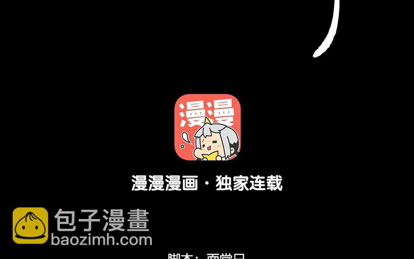 15 第13话  牡丹灯笼（十三）7