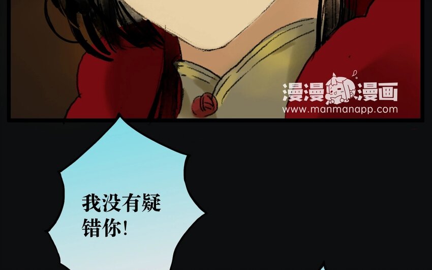 15 第13话  牡丹灯笼（十三）72