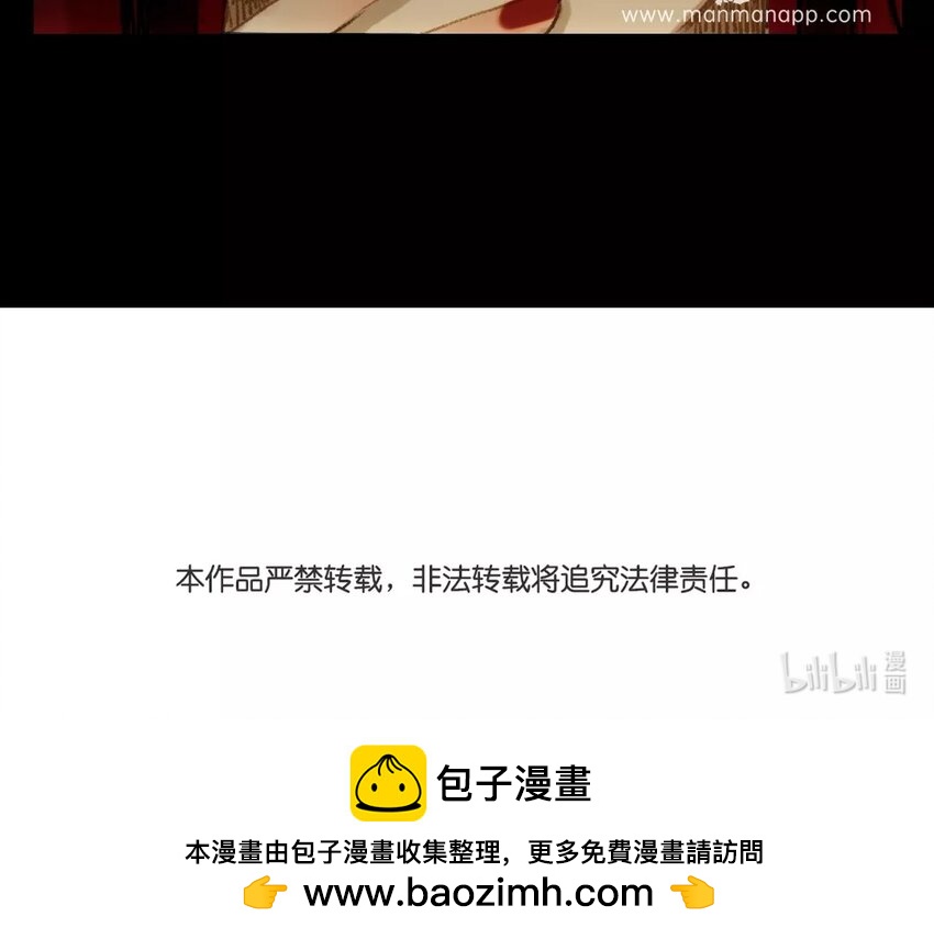 15 第13话  牡丹灯笼（十三）76