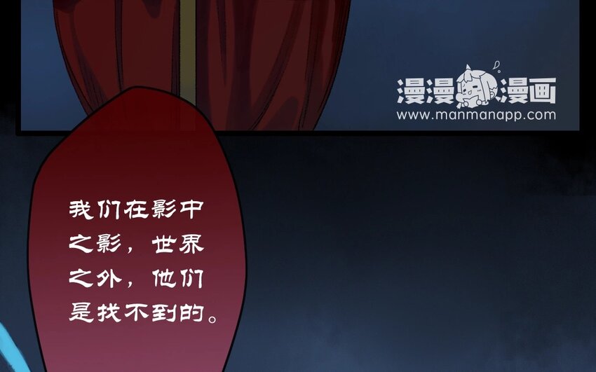 17 第15话  牡丹灯笼（十五）13