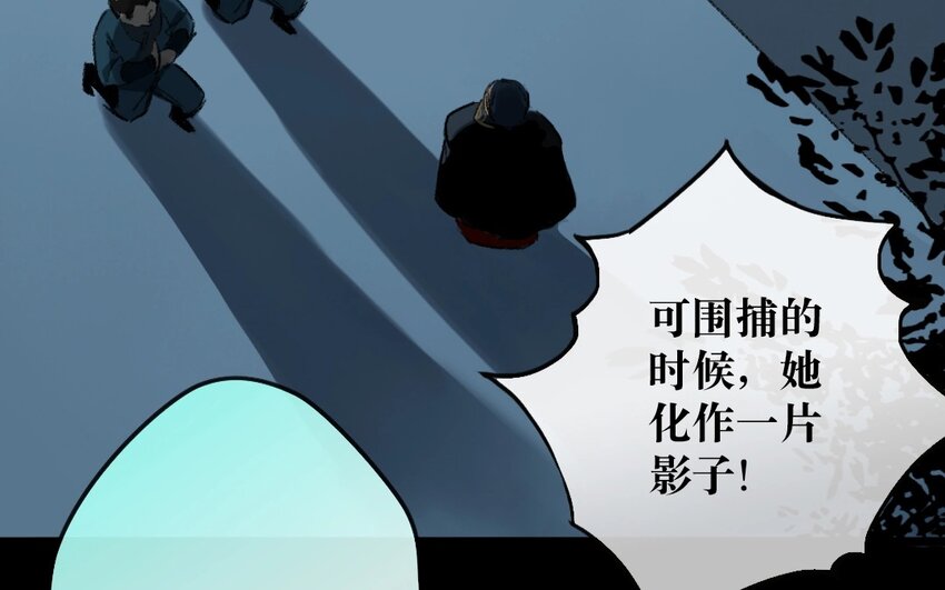 17 第15话  牡丹灯笼（十五）2