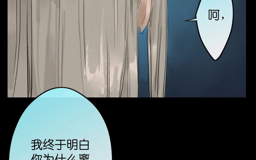 17 第15话  牡丹灯笼（十五）22