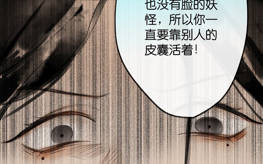 17 第15话  牡丹灯笼（十五）25
