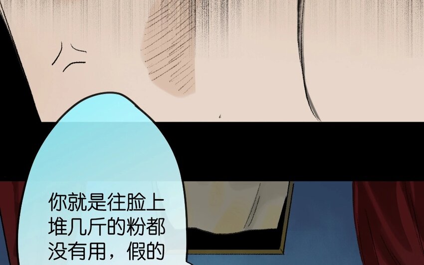 17 第15话  牡丹灯笼（十五）26