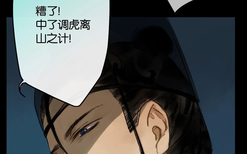 17 第15话  牡丹灯笼（十五）3